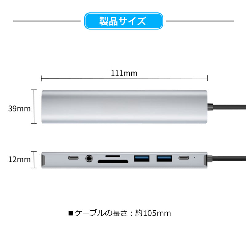 USB Type-C Type-A 変換アダプタ ハブ 両対応 9in2 USB3.0 対応 LAN ポート hub SD/microSDカードリーダー 3.5mm ドッキングステーション USBハブ 変換 USB-C ケーブル アダプタ スマホ MacBook iPad air Pro Surface Android ノートPC 有線接続