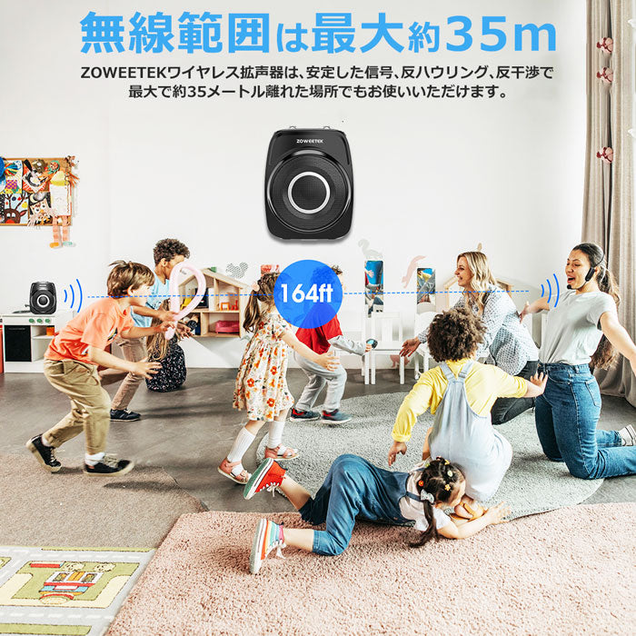 ZOWEETEK ハンズフリー Bluetooth ワイヤレス 拡声器 ワイヤレスマイクZW-S93