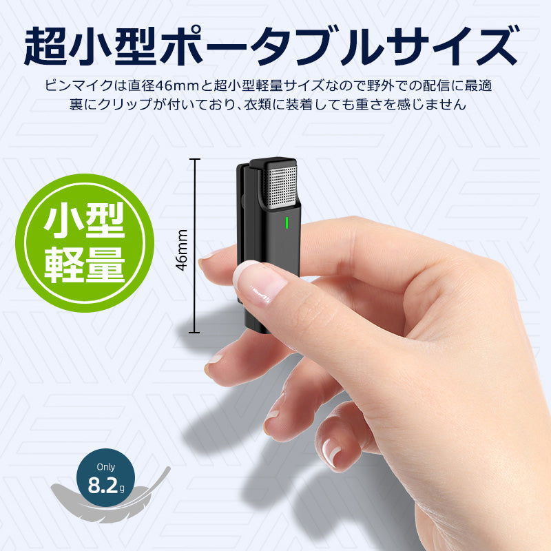 ワイヤレスマイク ピンマイク 2個セット 充電ケース ラべリアマイク type-c lightning 3.5mm 無線マイク ライブ配信 動画配信インタビュー youtuber tiktok 録音ノイズキャンセリング 低遅延 高音質 スマホ iphone android ipad 小型 軽量 動画録音 ハンズフリーidep33-2