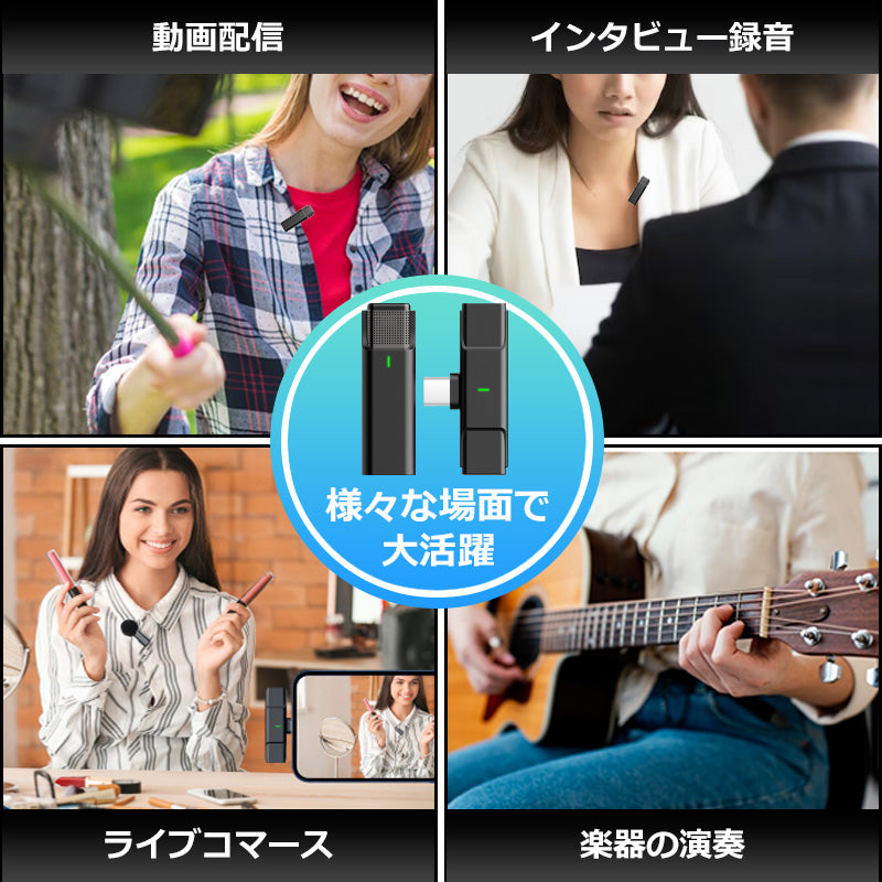ワイヤレスマイク ピンマイク 2個セット 充電ケース ラべリアマイク type-c lightning 3.5mm 無線マイク ライブ配信 動画配信インタビュー youtuber tiktok 録音ノイズキャンセリング 低遅延 高音質 スマホ iphone android ipad 小型 軽量 動画録音 ハンズフリーidep33-2