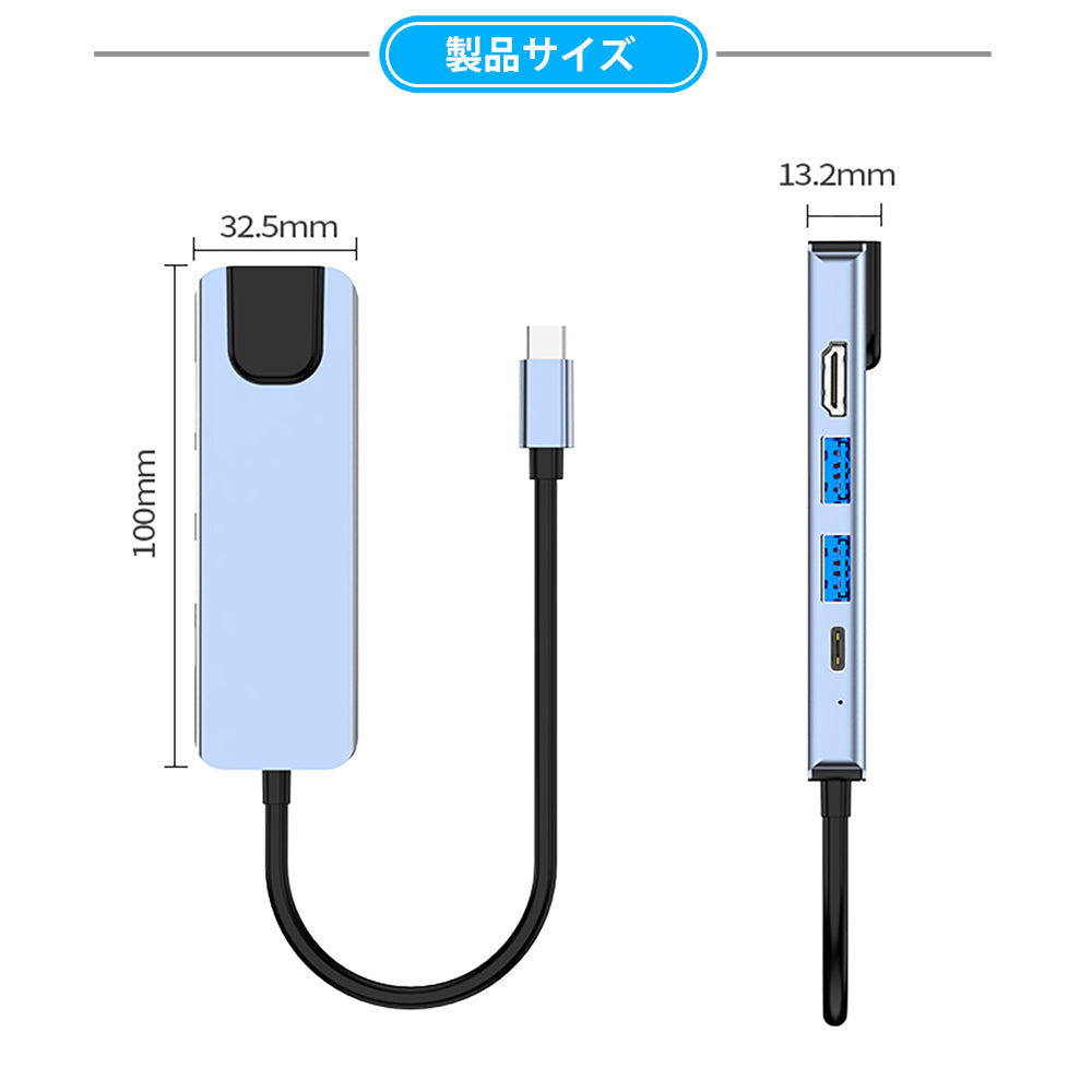 5in1 USB Type-C ハブ 4K HDMI USB3.0 PD対応 LAN ポート BYL-2007