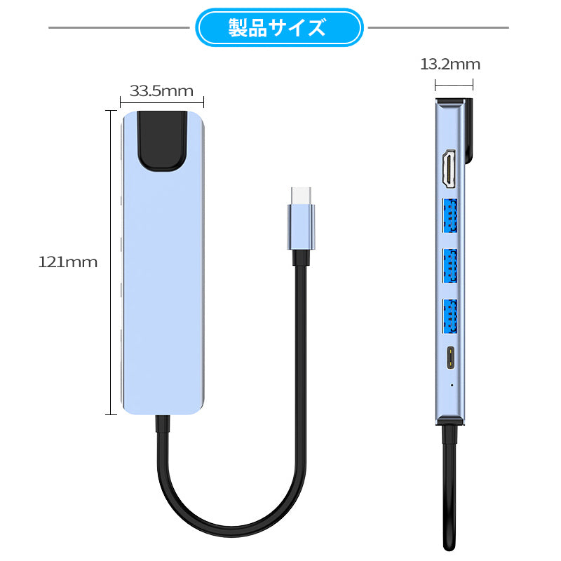 6in1 USB Type-C ハブ 4K HDMI USB3.0 PD対応 LAN 1Gbps ポート BYL-2007u3