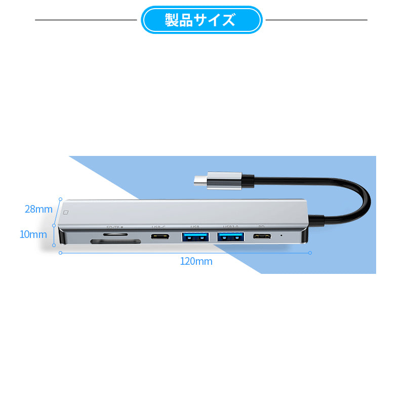 7in1 USB Type-C ハブ 4K HDMI USB3.0 PD充電対応 SD/microSD カードリーダー YG2121