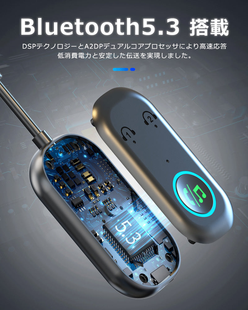 bluetooth オーディオ トランスミッター レシーバー 3.5mm aux ワイヤレス 送受信機 br08t