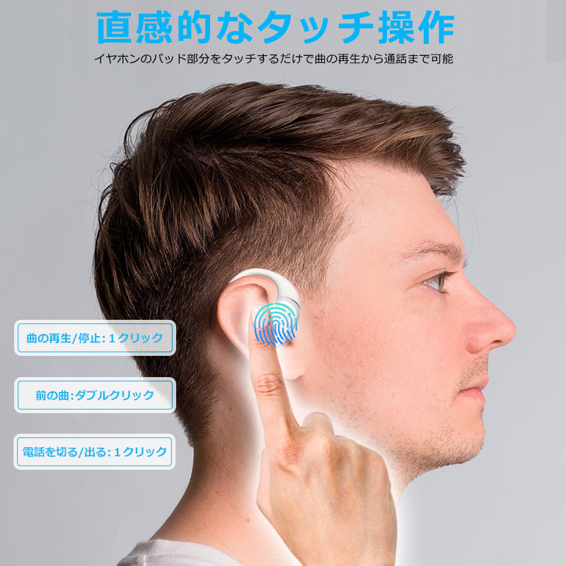 bluetooth オープンイヤー OWSイヤホン 空気伝導