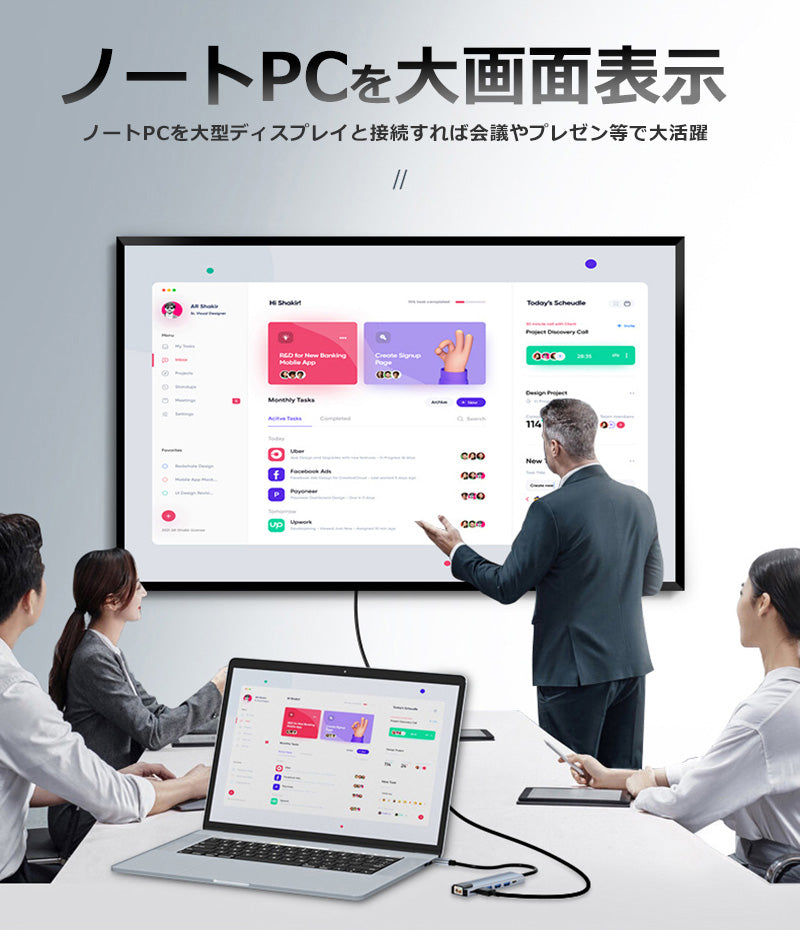 6in1 USB Type-C ハブ 4K HDMI USB3.0 PD対応 LAN 1Gbps ポート BYL-2007u3