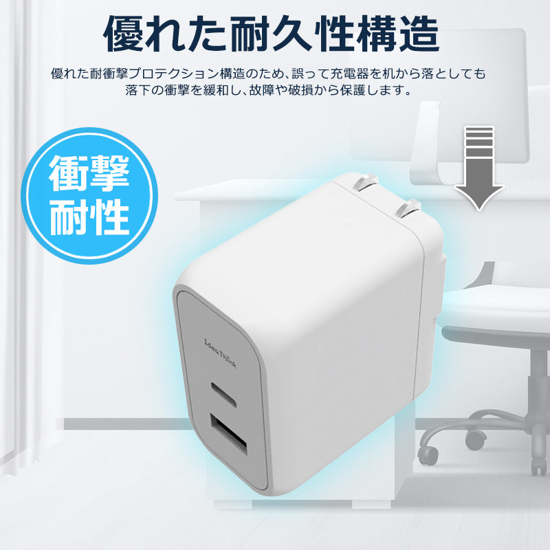 PD 充電器 65W IdeaThink USB-C アダプター 急速充電 QC3.0 2ポート 多重保護 スマート充電 USB-A iOS/Android対応 iPhone13 iPhone 14 iPad Air (第5世代) Android 対応 PSE認証済 1年間保証 ITADP65AC
