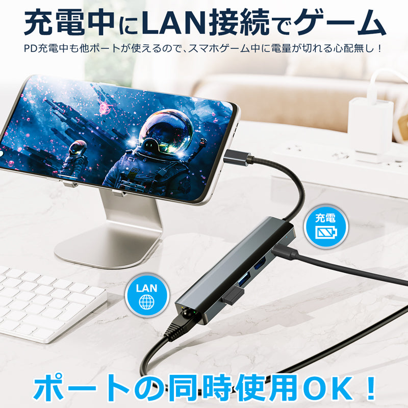 5in1 USB Type-C ハブ 4K HDMI USB3.0 PD対応 LAN ポート BYL-2007