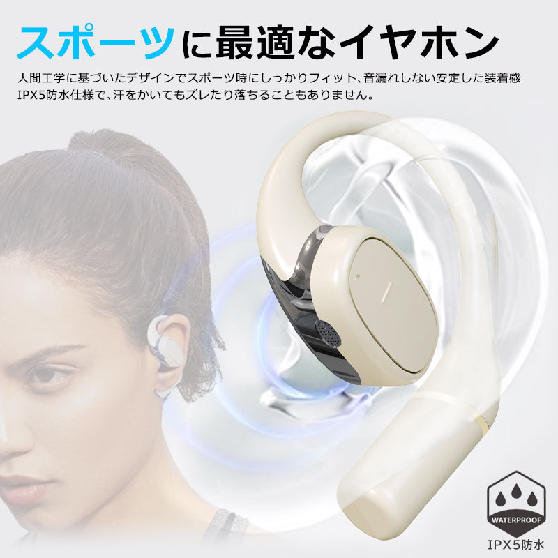 bluetooth オープンイヤー OWSイヤホン 空気伝導