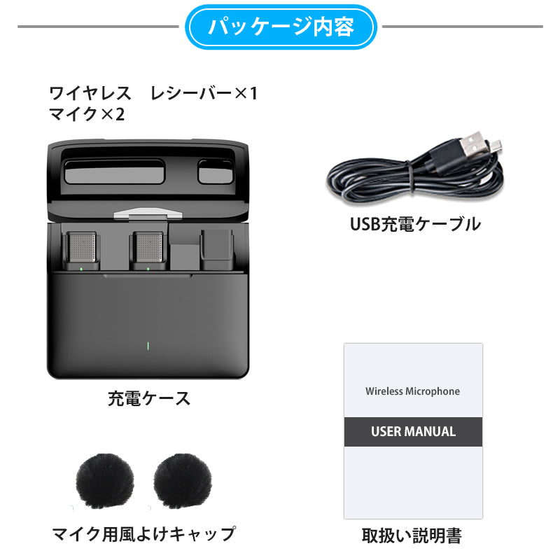 ワイヤレスマイク ピンマイク 2個セット 充電ケース ラべリアマイク type-c lightning 3.5mm 無線マイク ライブ配信 動画配信インタビュー youtuber tiktok 録音ノイズキャンセリング 低遅延 高音質 スマホ iphone android ipad 小型 軽量 動画録音 ハンズフリーidep33-2