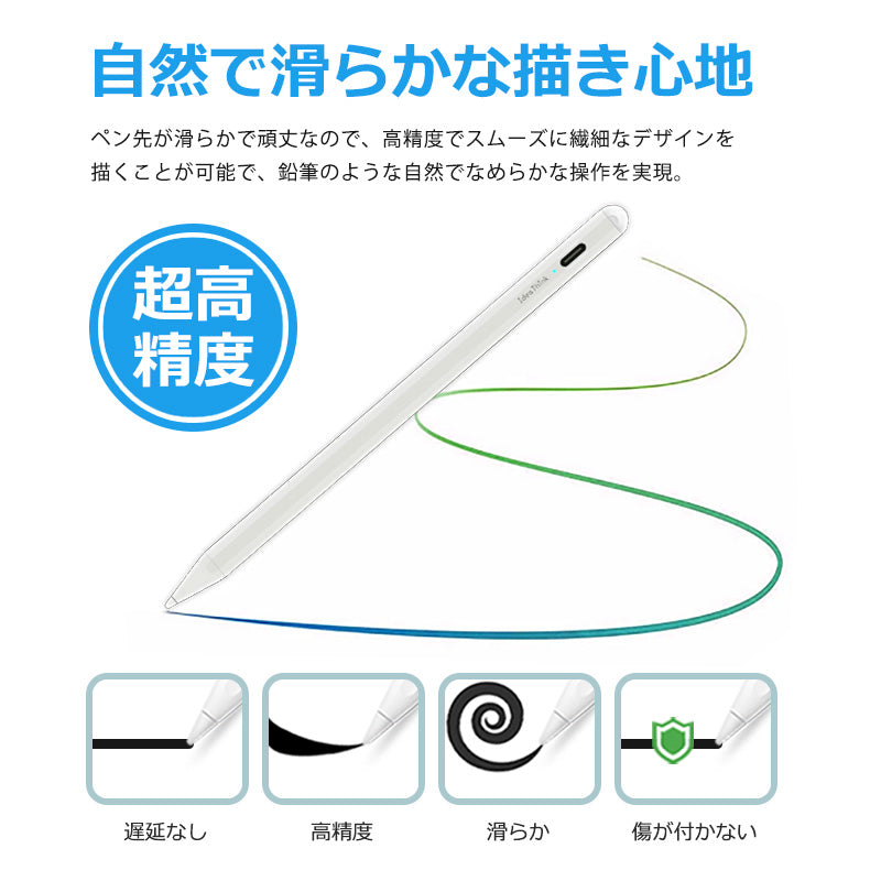 IdeaThink Pencil A5 高感度 iPad用 Type-C 充電 タッチペン スタイラスペンシル 極細
