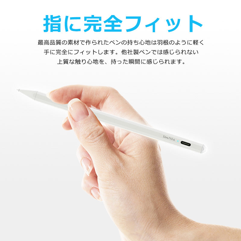 IdeaThink Pencil A5 高感度 iPad用 Type-C 充電 タッチペン スタイラスペンシル 極細