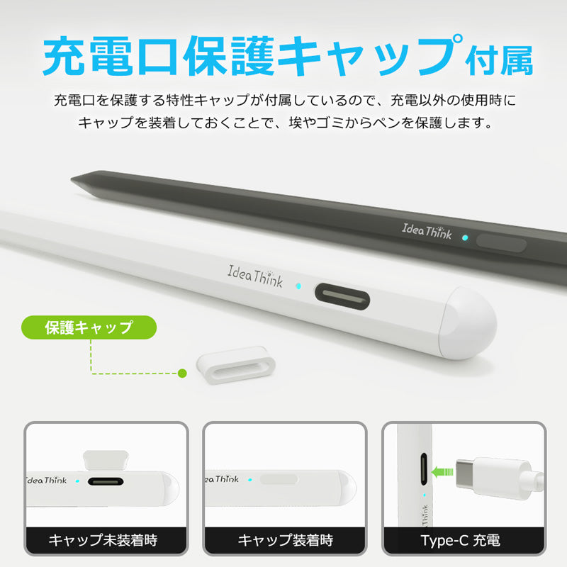 IdeaThink Pencil A5 高感度 iPad用 Type-C 充電 タッチペン スタイラスペンシル 極細