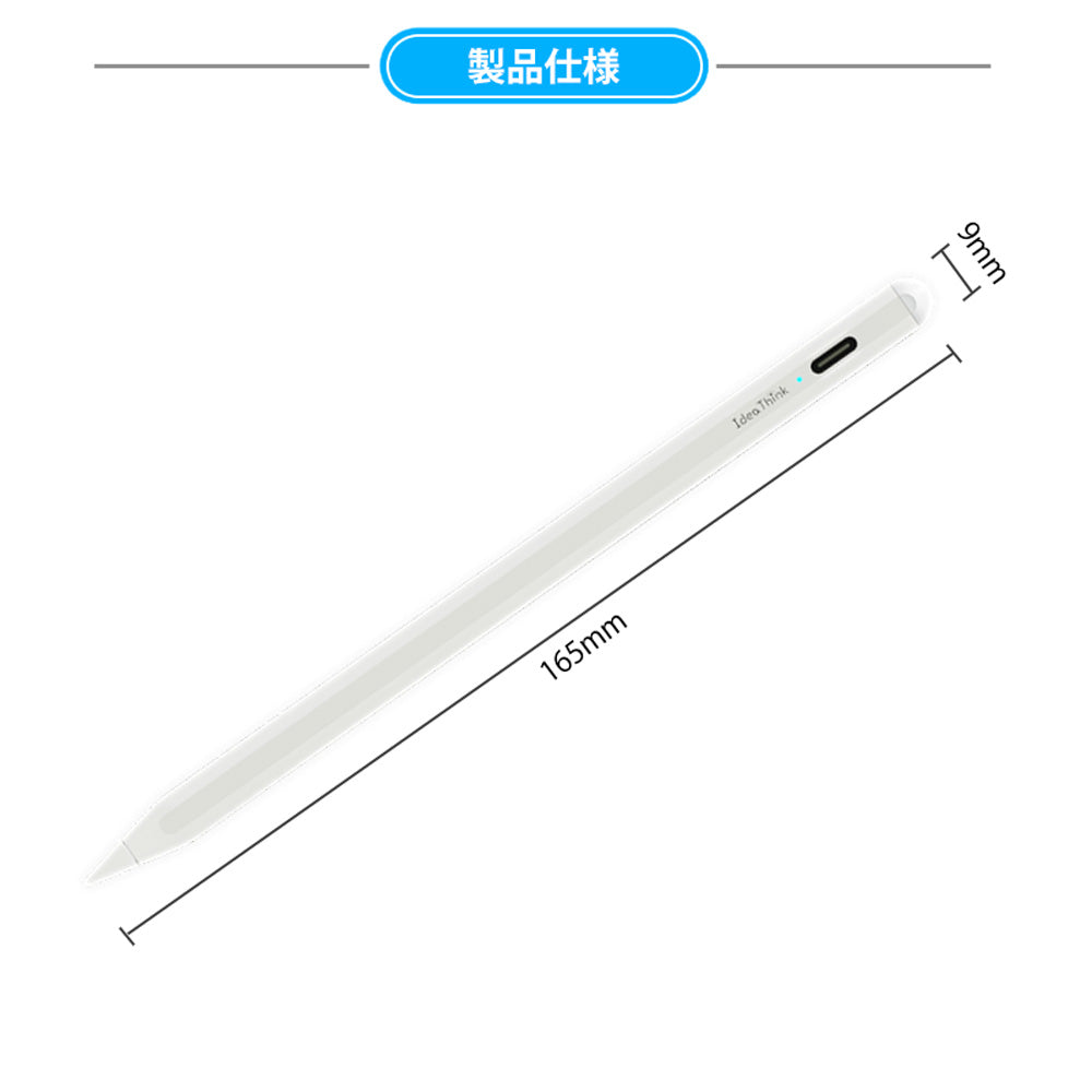 IdeaThink Pencil A6 高感度 iPad用 Type-C 充電 タッチペン スタイラスペンシル 極細