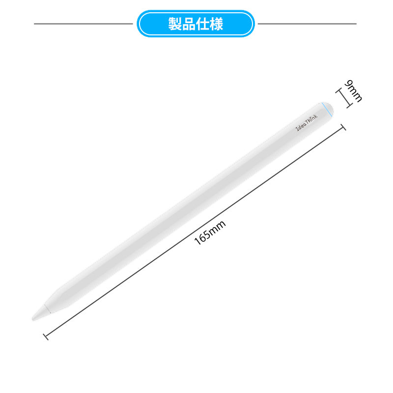 IdeaThink Pencil Pro 超高感度 iPad用 ワイヤレス 磁気 タッチペン スタイラスペンシル 極細
