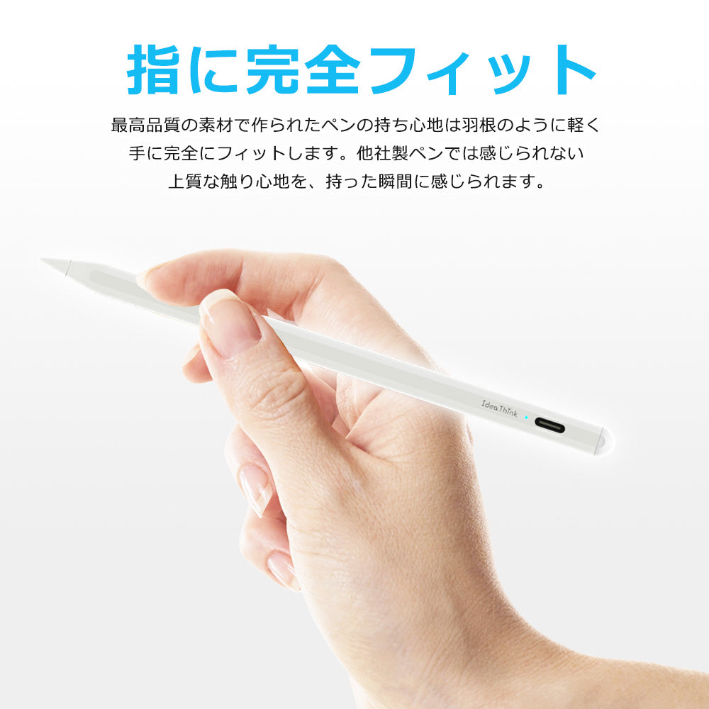 IdeaThink Pencil A6 高感度 iPad用 Type-C 充電 タッチペン スタイラスペンシル 極細