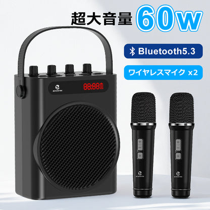 ワイヤレス 拡声器 60w 大音量 多機能 ポータブル スピーカー Bluetooth 音楽再生可能 ワイヤレスハンドマイク2本付属 おしゃれ ポータブル USBメモリー microSDカード対応 ZOWEETEK カラオケ 講義 会議 店頭販売 キャンプ サークル活動 家庭用カラオケ