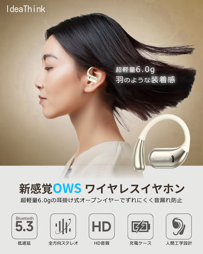 ワイヤレスイヤホン bluetooth イヤホン OWSイヤホン 空気伝導 タッチ操作 耳掛け型 オープンイヤー イヤフォン ブルートゥースイヤホン 最大24時間連続再生 Hi-Fi音質 earphone