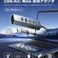 USB Type-C Type-A 変換アダプタ ハブ 両対応 4in2 10Gbps 高速転送 USB3.2 対応 USBハブ 変換 USB-C 変換アダプタ 充電器 ケーブル アダプタ スマホ カメラ 写真 MacBook iPad air Pro Surface Android ノートPC Nintendo Switch byl2433tu