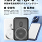 燃えない モバイルバッテリー 準固体 5000mAh SSPB 安全 4倍長寿命 大容量 小型 軽量 マグネット式 USB-A/Cポート 急速充電 LED残量表示  ワイヤレス充電器 スマホ充電器 iPhone Android 全機種対応 PSE認証 旅行 出張