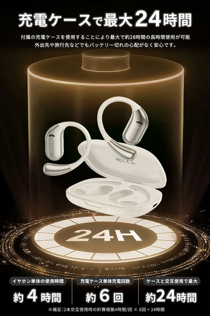 ワイヤレスイヤホン bluetooth イヤホン OWSイヤホン 空気伝導 タッチ操作 耳掛け型 オープンイヤー イヤフォン ブルートゥースイヤホン 最大24時間連続再生 Hi-Fi音質 earphone