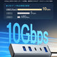 USB Type-C Type-A 変換アダプタ ハブ 両対応 4in2 10Gbps 高速転送 USB3.2 対応 USBハブ 変換 USB-C 変換アダプタ 充電器 ケーブル アダプタ スマホ カメラ 写真 MacBook iPad air Pro Surface Android ノートPC Nintendo Switch byl2433tu