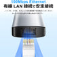 USB Type-C Type-A 変換アダプタ ハブ 両対応 9in2 USB3.0 対応 LAN ポート  hub SD/microSDカードリーダー 3.5mm ドッキングステーション USBハブ 変換 USB-C ケーブル アダプタ スマホ MacBook iPad air Pro Surface Android ノートPC  有線接続