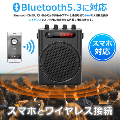 ワイヤレス 拡声器 60w 大音量 多機能 ポータブル スピーカー Bluetooth 音楽再生可能 ワイヤレスハンドマイク2本付属 おしゃれ ポータブル USBメモリー microSDカード対応 ZOWEETEK カラオケ 講義 会議 店頭販売 キャンプ サークル活動 家庭用カラオケ