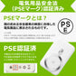 燃えない モバイルバッテリー 準固体 5000mAh SSPB 安全 4倍長寿命 大容量 小型 軽量 マグネット式 USB-A/Cポート 急速充電 LED残量表示  ワイヤレス充電器 スマホ充電器 iPhone Android 全機種対応 PSE認証 旅行 出張
