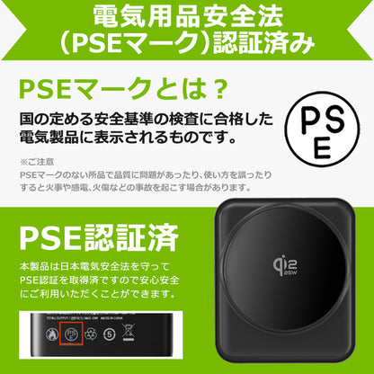 燃えない 準固体モバイルバッテリー  Qi2 25w MagSafe対応 10000mAh