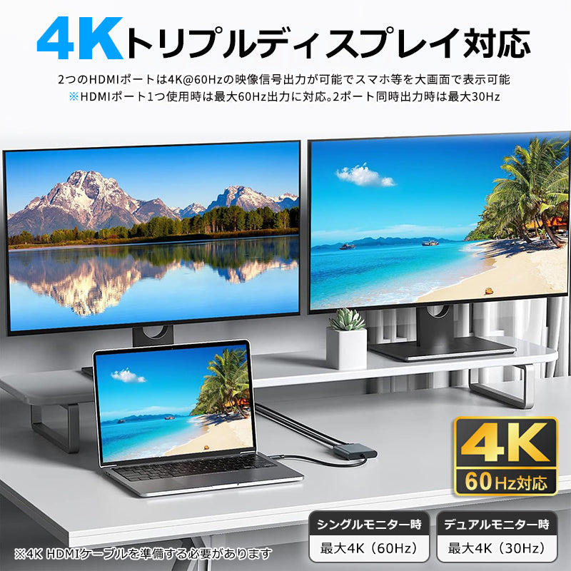 USB C to HDMI 4K x2 変換アダプタ ハブ 4in1 USB-A 対応 hub 高解像度 タイプC usbから hdmi モニター マルチディスプレイ トリプルディスプレイ PD充電 変換 USB-C ケーブル アダプタ usbハブ スマホ MacBook Pro iphone Android ノートPC