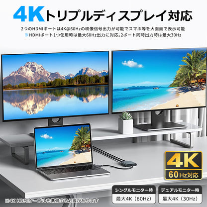 USB C to HDMI 4K x2 変換アダプタ ハブ 4in1 USB-A 対応 hub 高解像度 タイプC usbから hdmi モニター マルチディスプレイ トリプルディスプレイ PD充電 変換 USB-C ケーブル アダプタ usbハブ スマホ MacBook Pro iphone Android ノートPC