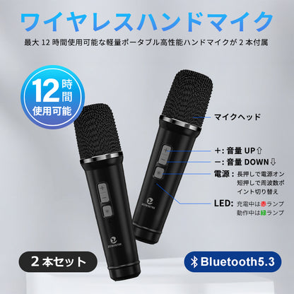 ワイヤレス 拡声器 60w 大音量 多機能 ポータブル スピーカー Bluetooth 音楽再生可能 ワイヤレスハンドマイク2本付属 おしゃれ ポータブル USBメモリー microSDカード対応 ZOWEETEK カラオケ 講義 会議 店頭販売 キャンプ サークル活動 家庭用カラオケ