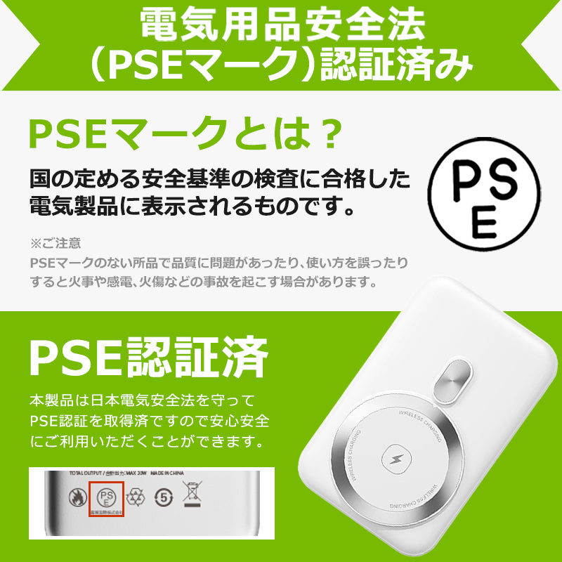 【3000円新商品割引、カートに入れると自動適用】燃えない モバイルバッテリー 準固体 MagSafe対応 10000mAh SSPB 安全 発火事故を防ぐ 4倍長寿命 大容量 小型 軽量 マグネット式 マグセーフ USB-A/Cポート タイプc 急速充電 LED残量表示  ワイヤレス充電器 スマホ充電器 iPhone Android 全機種対応 PSE認証 旅行 出張
