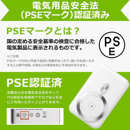 【3000円新商品割引、カートに入れると自動適用】燃えない 準固体 モバイルバッテリー MagSafe対応 10000mAh