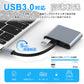USB C to HDMI 4K x2 変換アダプタ ハブ 4in1 USB3.0 対応 hub 高解像度 タイプC usbから hdmi モニター マルチディスプレイ トリプルディスプレイ PD充電 変換 USB-C ケーブル アダプタ usbハブ スマホ MacBook Pro iphone Android ノートPC