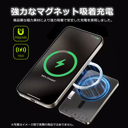 モバイルバッテリー 10000mAh 大容量 小型 軽量 マグネット式 USB-Cポート 急速充電 LED残量表示  ワイヤレス充電器 スマホ充電器 iPhone Android 全機種対応 PSE認証 旅行 出張