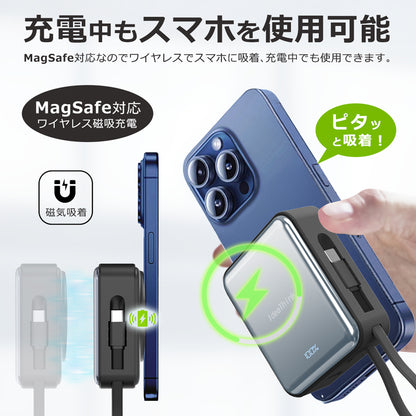 燃えない 準固体モバイルバッテリー  Qi2 25w MagSafe対応 10000mAh