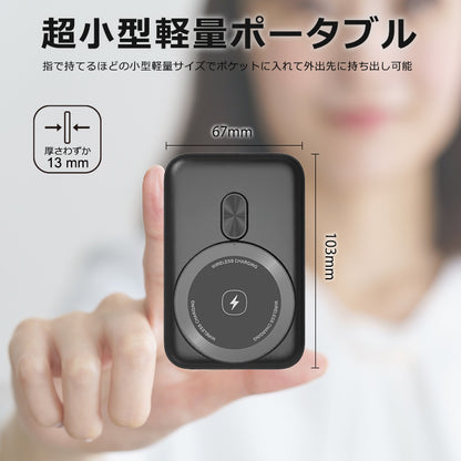 【3000円新商品割引、カートに入れると自動適用】燃えない 準固体 モバイルバッテリー MagSafe対応 5000mAh