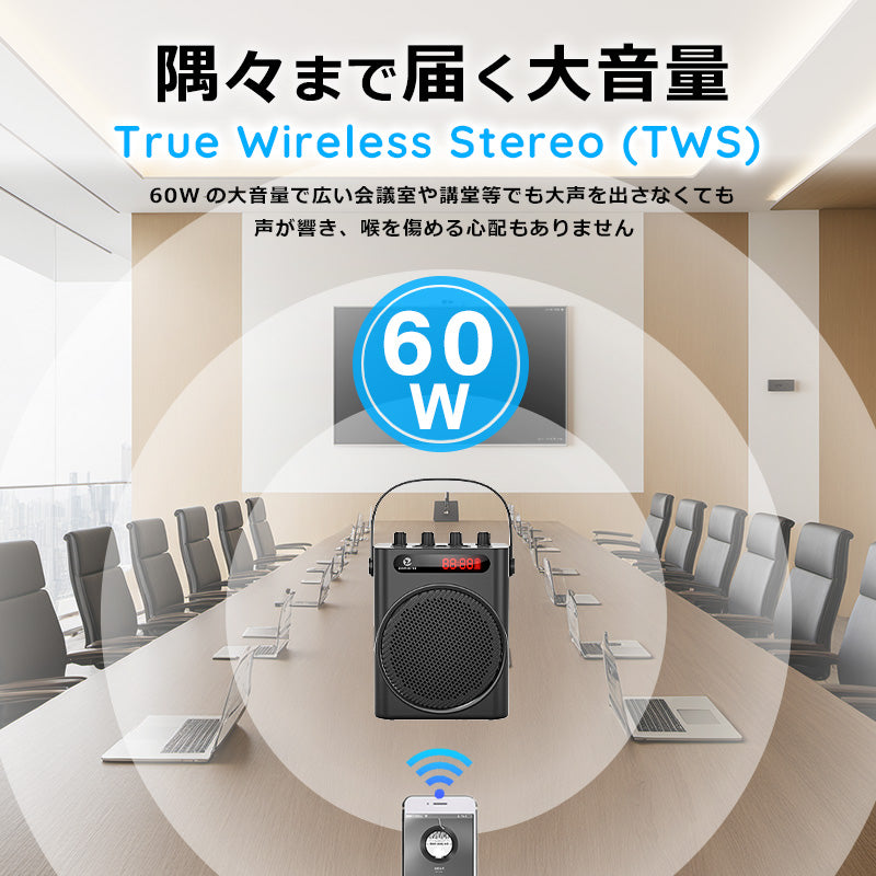 ワイヤレス 拡声器 60w 大音量 多機能 ポータブル スピーカー Bluetooth 音楽再生可能 ワイヤレスハンドマイク2本付属 おしゃれ ポータブル USBメモリー microSDカード対応 ZOWEETEK カラオケ 講義 会議 店頭販売 キャンプ サークル活動 家庭用カラオケ