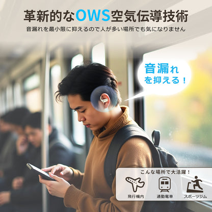ワイヤレスイヤホン bluetooth イヤホン OWSイヤホン 空気伝導 タッチ操作 耳掛け型 オープンイヤー イヤフォン ブルートゥースイヤホン 最大24時間連続再生 Hi-Fi音質 earphone