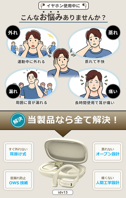 ワイヤレスイヤホン bluetooth イヤホン OWSイヤホン 空気伝導 タッチ操作 耳掛け型 オープンイヤー イヤフォン ブルートゥースイヤホン 最大24時間連続再生 Hi-Fi音質 earphone