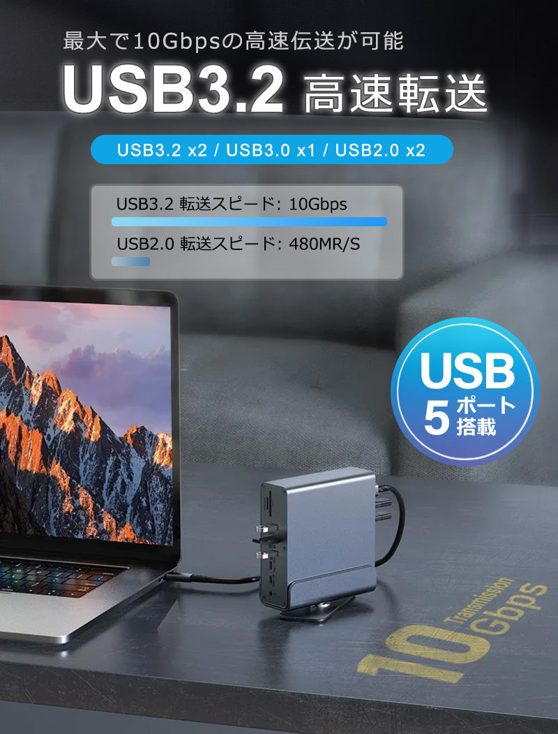 USB C ハブ 15ポート ドッキングステーション 縦置き 横置き 回転スタンド 4K HDMI DP DisplayPort ディスプレイポート LAN USB3.2  PD充電 対応 hub 高解像度 USBハブ 変換 USB-C 3画面同時出力 スマホ 充電 有線LAN SD microSD カードリーダー  MacBook iPad ノートPC