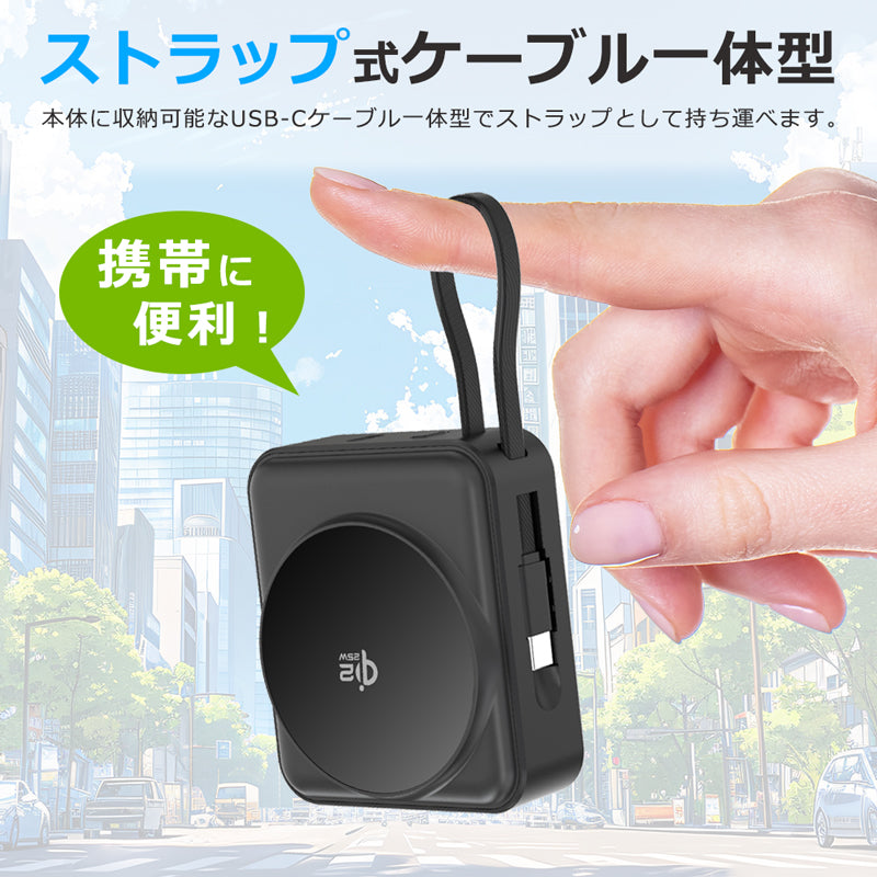 燃えない 準固体モバイルバッテリー  Qi2 25w MagSafe対応 10000mAh