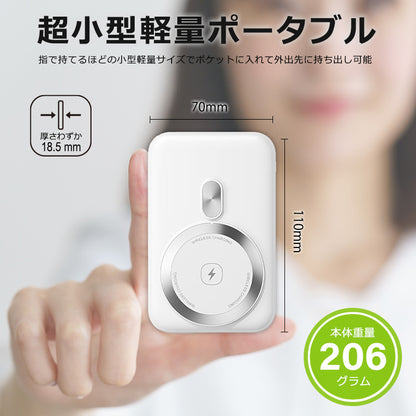 【3000円新商品割引、カートに入れると自動適用】燃えない 準固体 モバイルバッテリー MagSafe対応 10000mAh