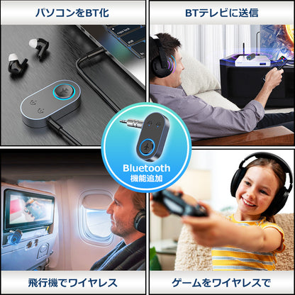 bluetooth オーディオ トランスミッター 3.5mm aux ワイヤレス 送信機 br10p