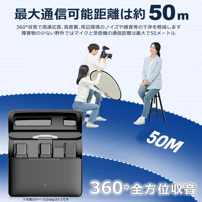 ワイヤレスマイク ピンマイク 1セット 充電ケース ラべリアマイク type-c lightning 3.5mm 無線マイク ライブ配信 動画配信 インタビュー youtuber tiktok 録音 ノイズキャンセリング 低遅延 高音質 スマホ iphone android ipad 小型 軽量 動画 録音 ハンズフリー idep33