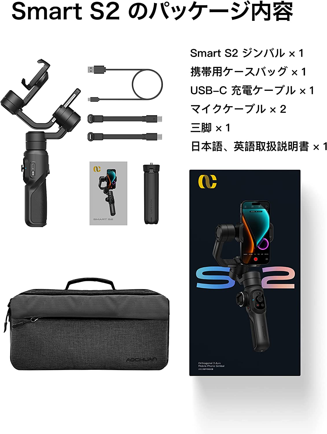 スマホスタビライザー 3軸ジンバル 自動追従 手ブレ補正 自撮り棒 伸縮  