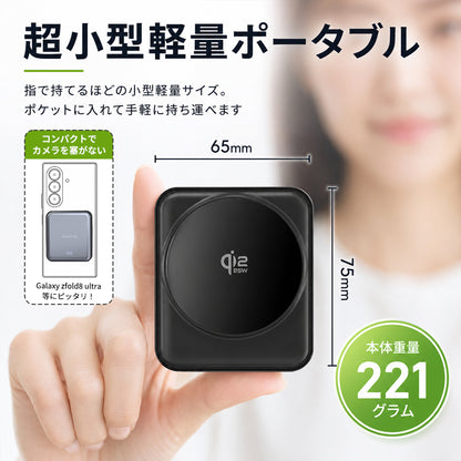 燃えない 準固体モバイルバッテリー  Qi2 25w MagSafe対応 10000mAh