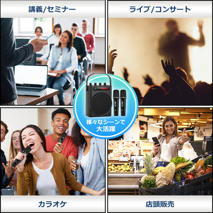 ワイヤレス 拡声器 60w 大音量 多機能 ポータブル スピーカー Bluetooth 音楽再生可能 ワイヤレスハンドマイク2本付属 おしゃれ ポータブル USBメモリー microSDカード対応 ZOWEETEK カラオケ 講義 会議 店頭販売 キャンプ サークル活動 家庭用カラオケ